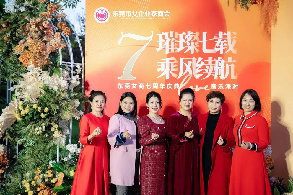 2022 Businesswomen Events